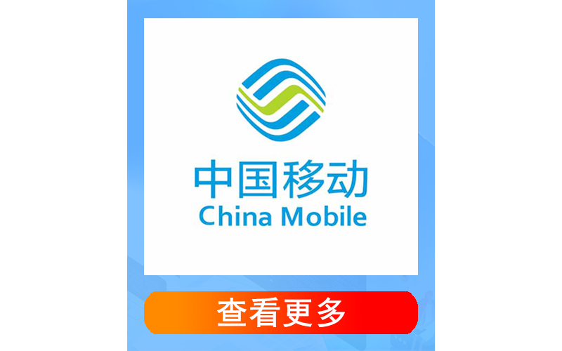 联通安徽卡29元204G+100分钟+安徽专属!