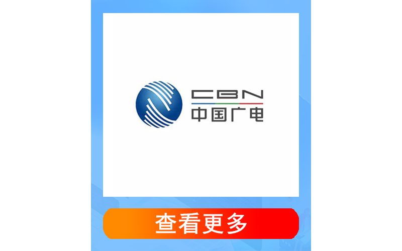 移动江南卡29元195G+江苏专属